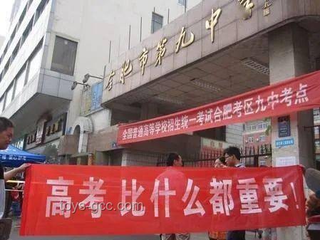诊所开业营销案例：“诊所挂横幅‘诊所开业输液半价’”